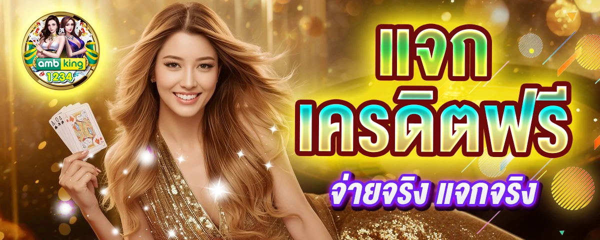 เว็บสล็อต89 - แบนเนอร์โปรโมชั่น