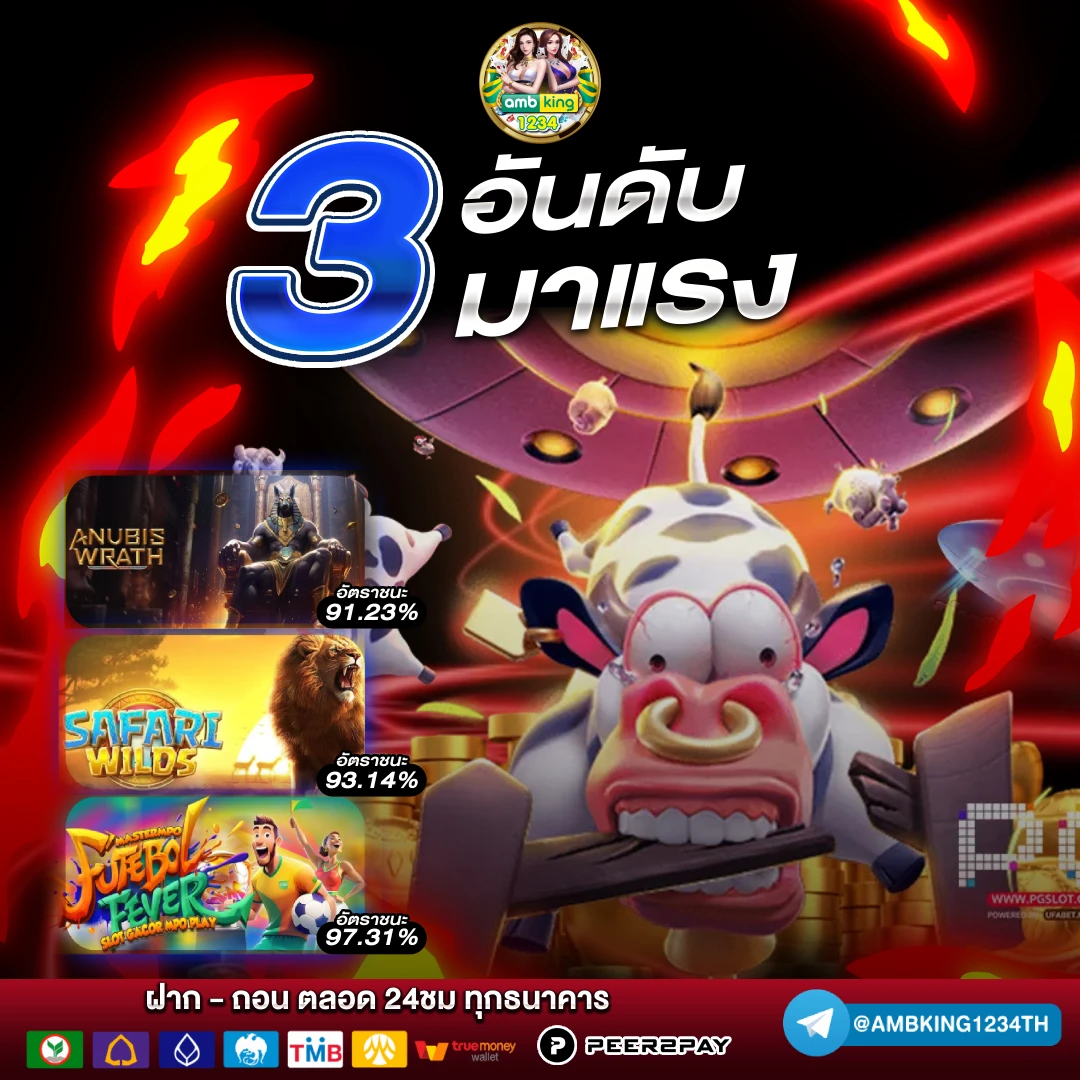 สล็อตเว็บตรงสีม่วง - แบนเนอร์โปรโมชั่น