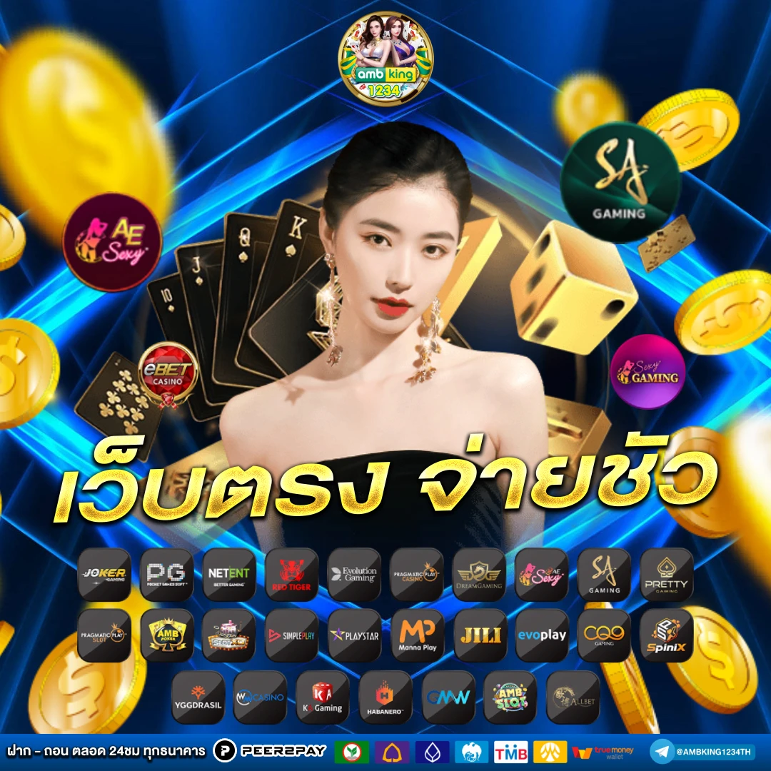 สล็อตเว็บตรง89 - แบนเนอร์โปรโมชั่น