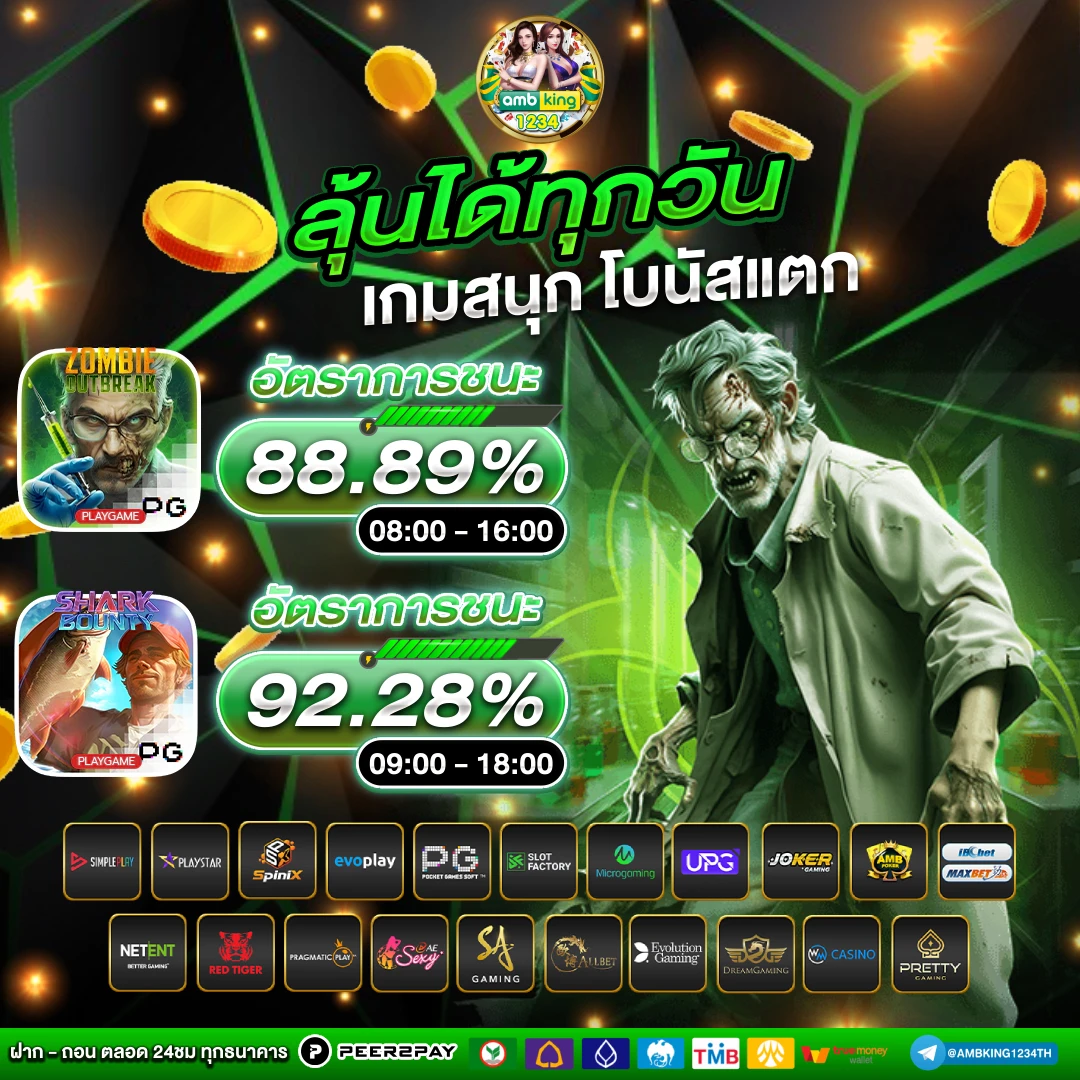 สล็อต pg 999 - แบนเนอร์โปรโมชั่น