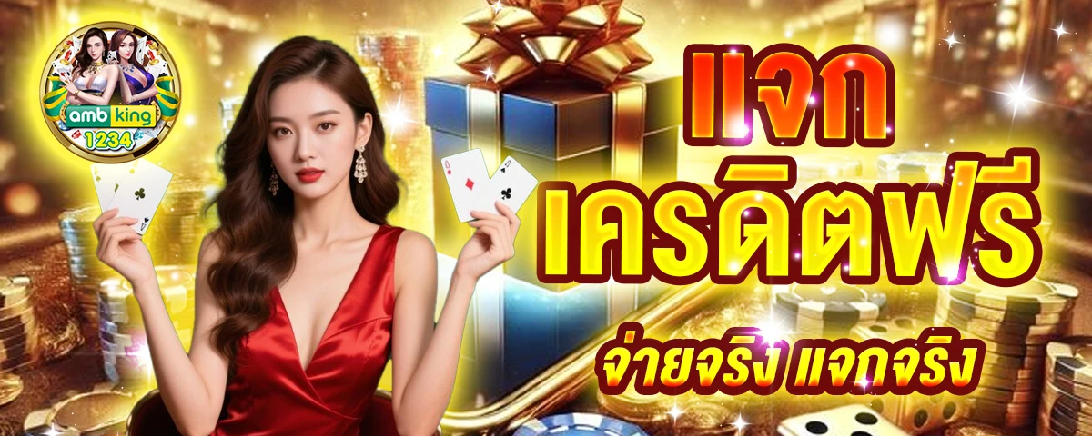 98bet - แบนเนอร์โปรโมชั่น