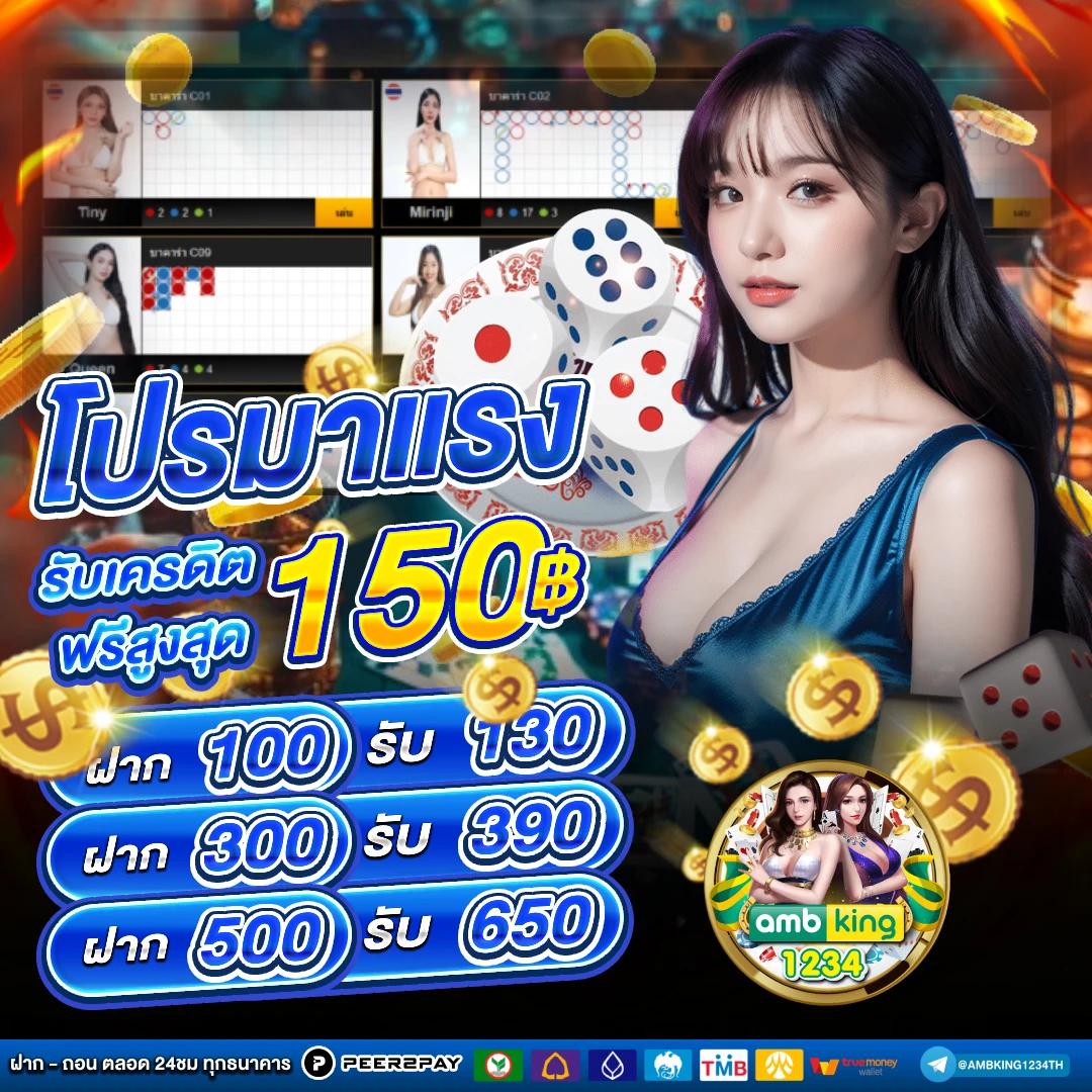 เกมสล็อตค่าย pgใหม่ล่าสุด - แบนเนอร์โปรโมชั่น