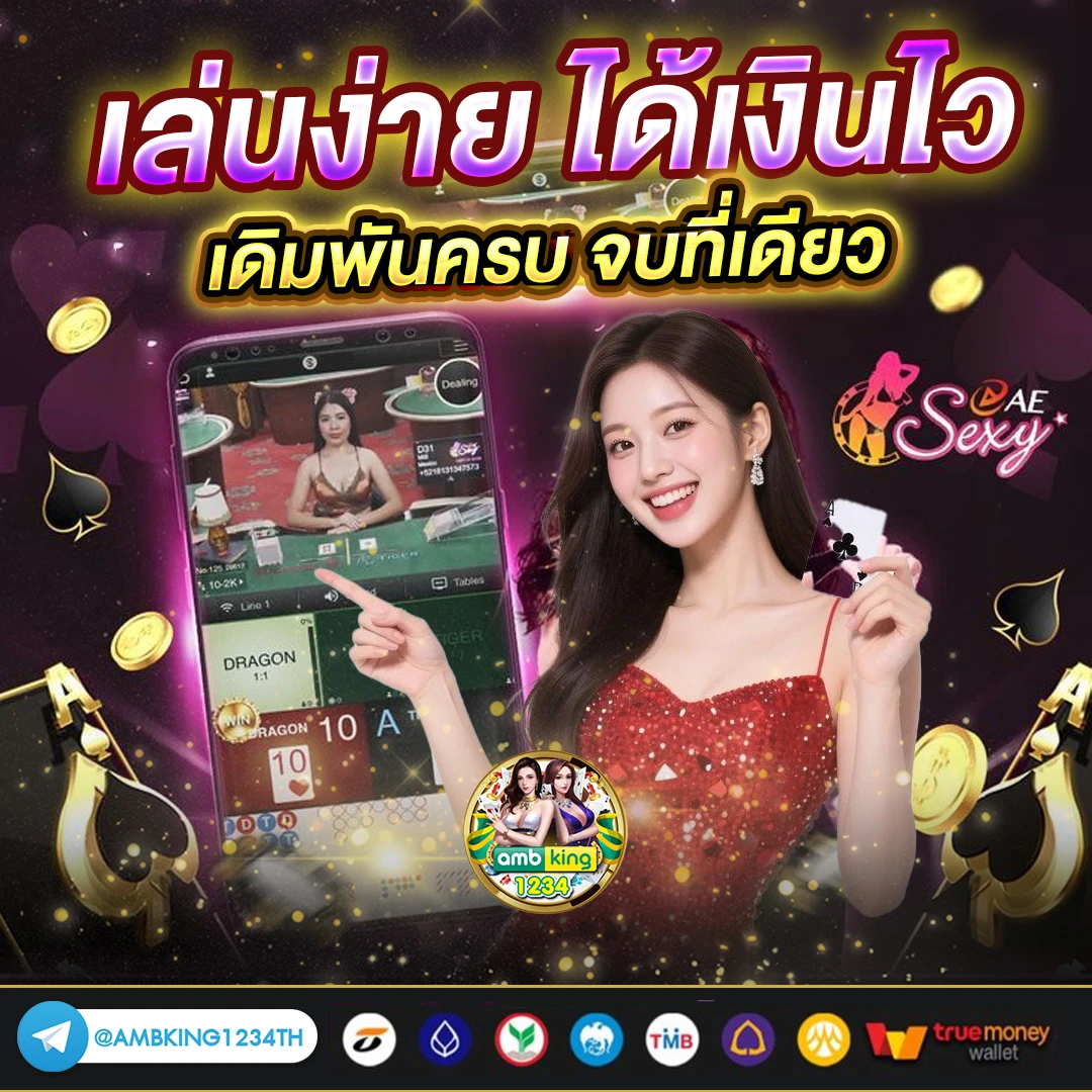 สล็อต เครดิตฟรี ไม่มีเงื่อนไข - แบนเนอร์โปรโมชั่น