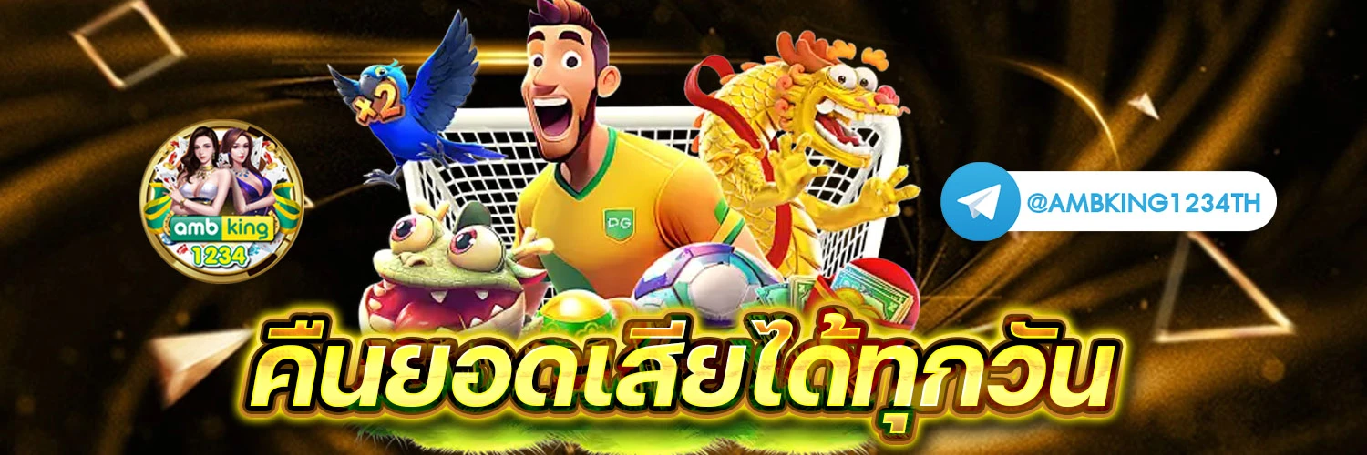 เว็บ88สล็อต - แบนเนอร์โปรโมชั่น