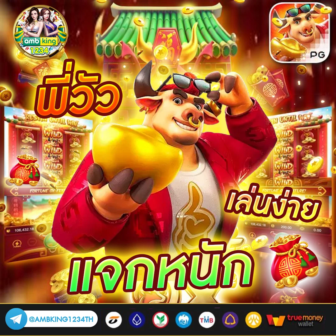 สล็อตไม่ทำเทิร์น - แบนเนอร์โปรโมชั่น