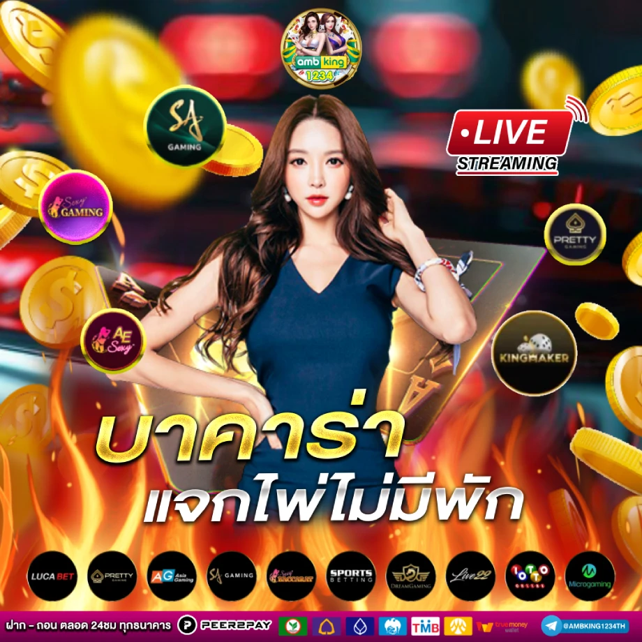 เว็บสล็อต 888 เว็บตรง - แบนเนอร์โปรโมชั่น