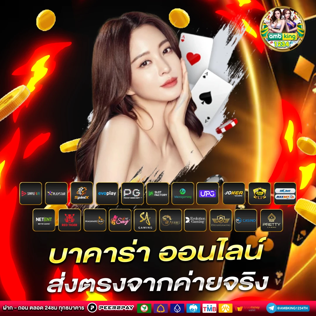 สล็อต ยูสใหม่แตกง่าย - แบนเนอร์โปรโมชั่น