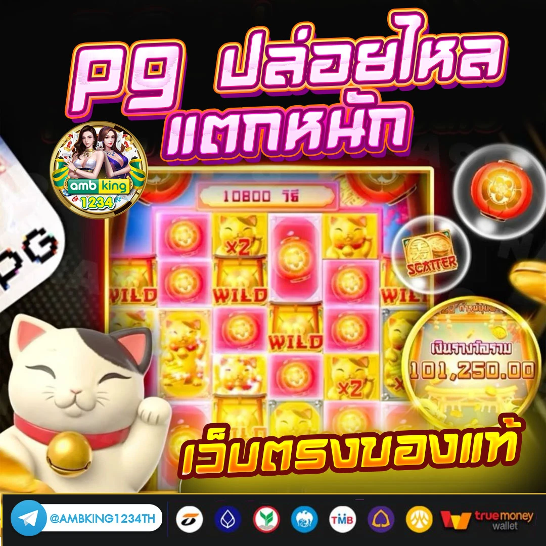 เว็บสล็อตใหม่ล่าสุด888 - แบนเนอร์โปรโมชั่น
