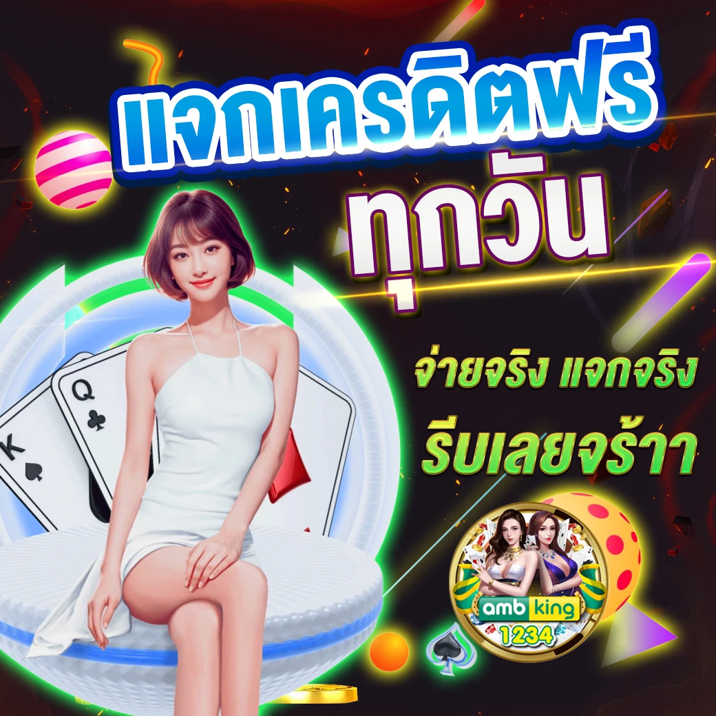 เว็บสล็อต 888 ทั้งหมด - แบนเนอร์โปรโมชั่น