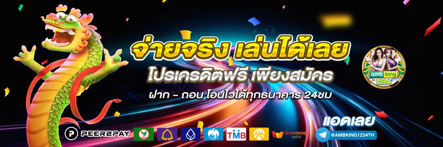pgสล็อต789 - แบนเนอร์โปรโมชั่น
