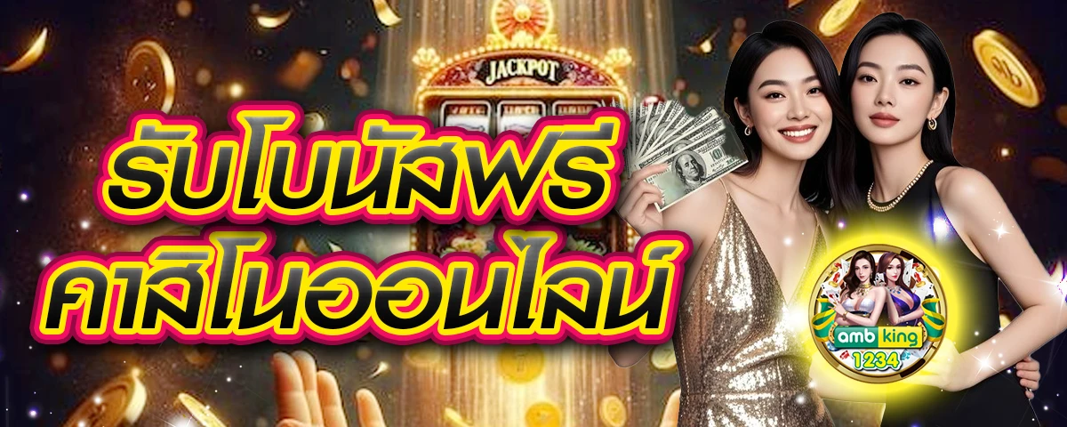 pg slotฝากถอนวอเลท - แบนเนอร์โปรโมชั่น