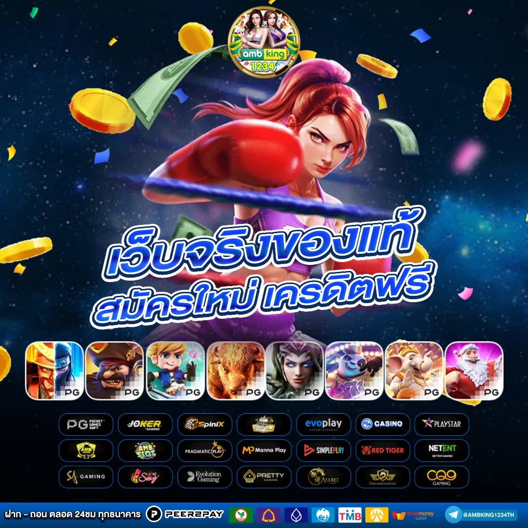 space 168 slot - แบนเนอร์โปรโมชั่น