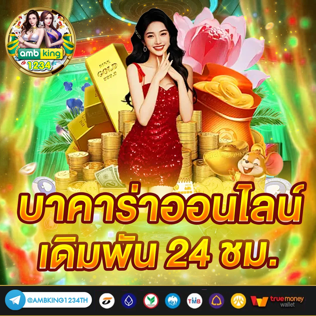 สล็อตฝากขั้นต่ำ1บาท - แบนเนอร์โปรโมชั่น