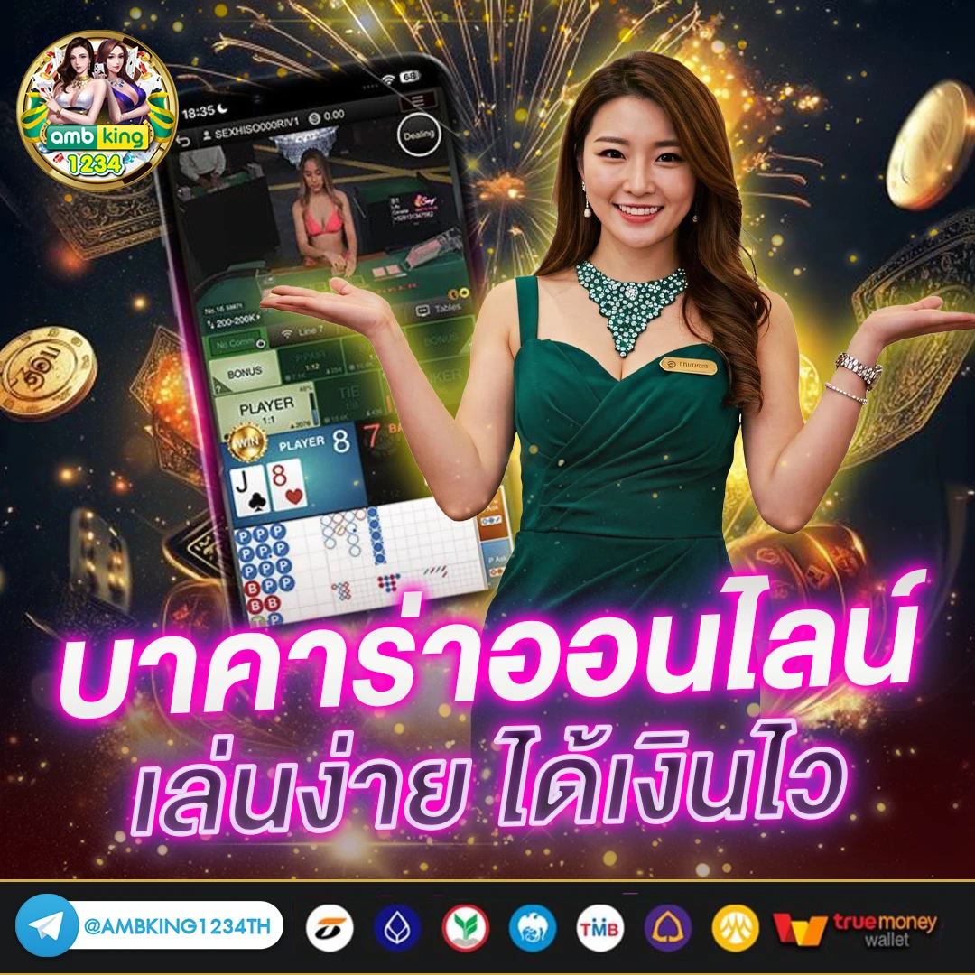 ค่ายสล็อต 89 - แบนเนอร์โปรโมชั่น