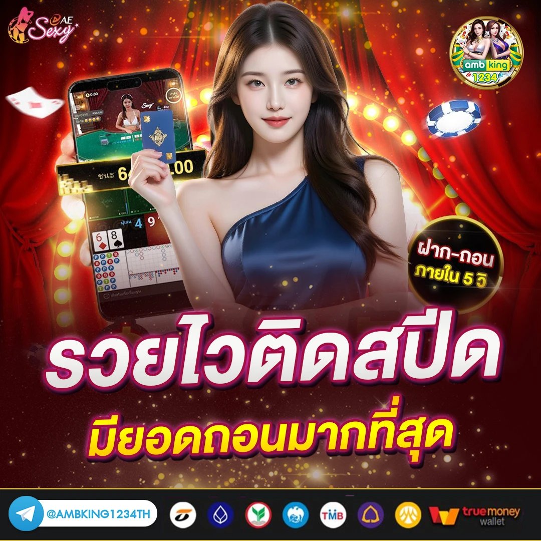 ้เว็บสล็อต - แบนเนอร์โปรโมชั่น