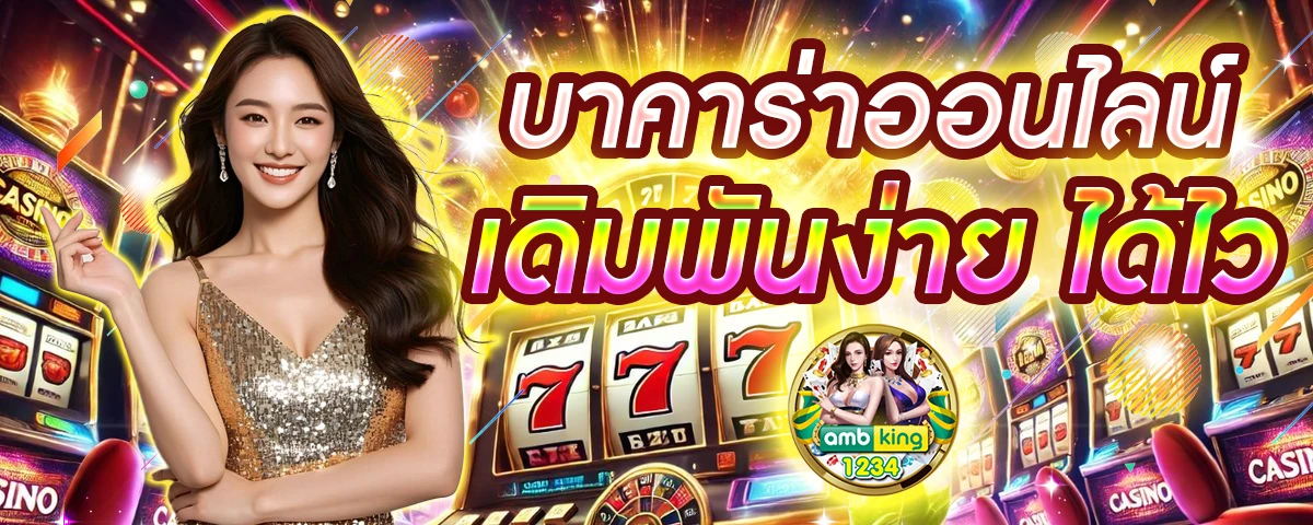 wallet fast 888 slot - แบนเนอร์โปรโมชั่น