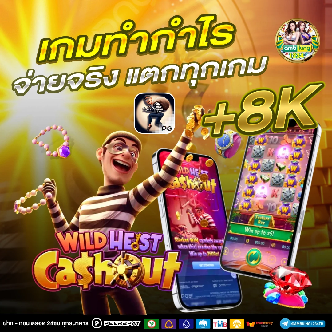สล้อต999 - แบนเนอร์โปรโมชั่น